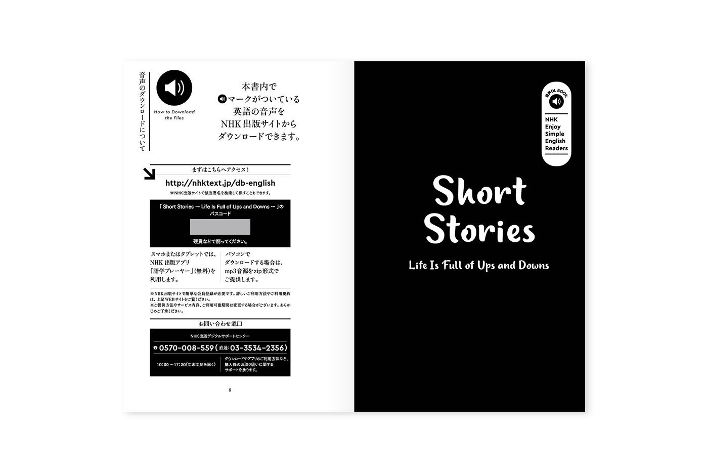 short_5
