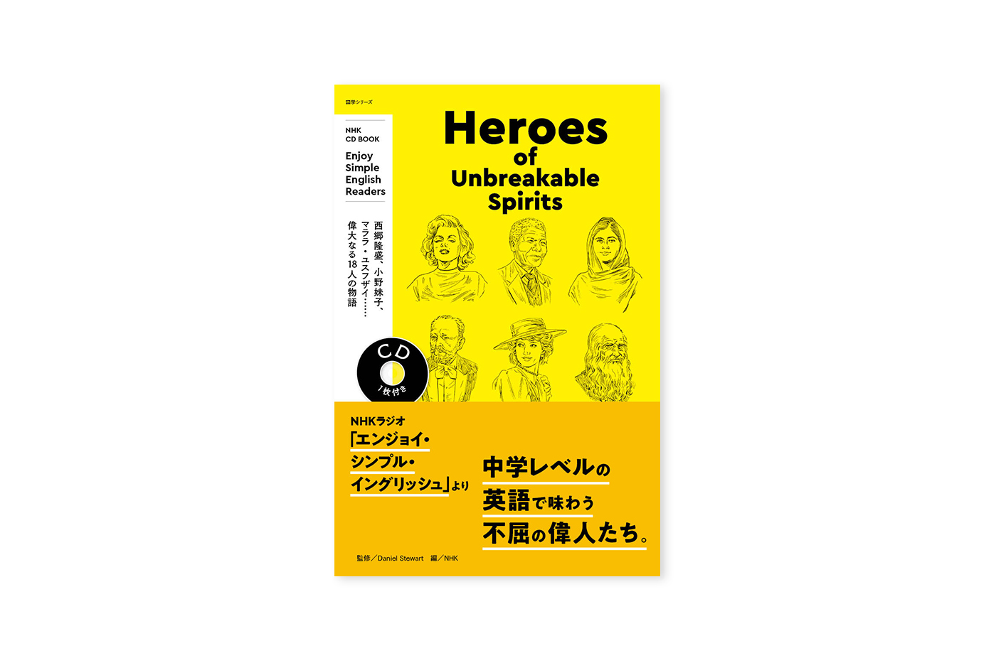 Heroes_hyoushi_obi