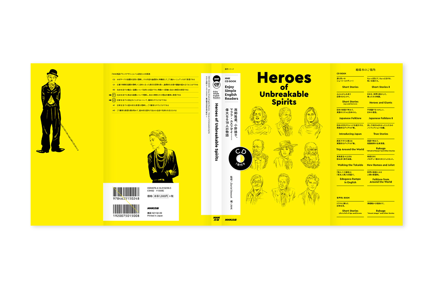 heroes_cover